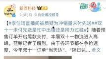 国产性天堂,打造民族品牌的“天堂”之路